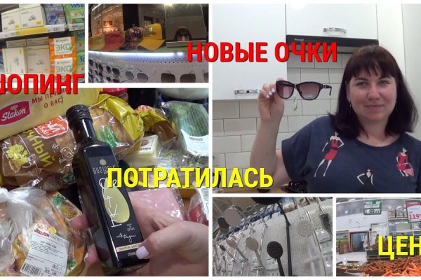 Кракен оф