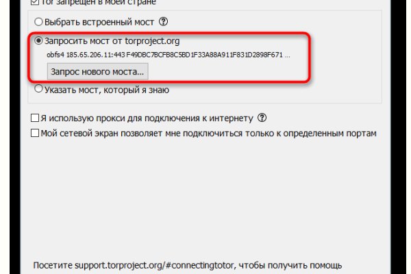 Kraken ссылка зеркало krakentor site