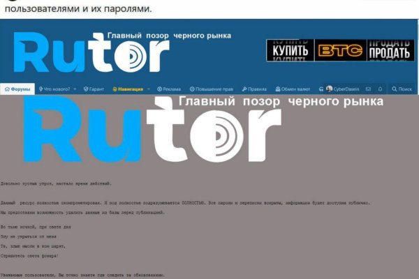 Ссылка на даркнет в тор